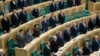 Lawmakers of Federation Council of the Federal Assembly listen to the national anthem after giving Russian President Vladimir Putin permission to use military force outside the country on Feb. 22, 2022. (Federation Council of the Federal Assembly of the Russian Federation via AP)