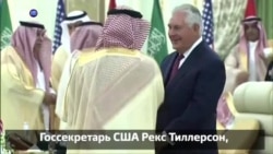 Новости США за 60 секунд. 22 октября 2017 года