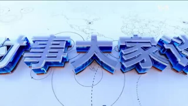 时事大家谈：军事戒严开关之间，韩国局势为何瞬息万变？韩国一夜动荡国际警觉，区域风险大增？