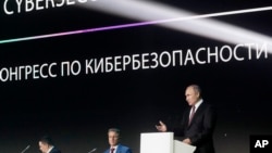 资料照片：俄罗斯总统普京在莫斯科的一次网络安全大会上发表讲话。(2018年1月6日)