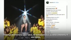 Бейонсе триумфально выступила на Coachella