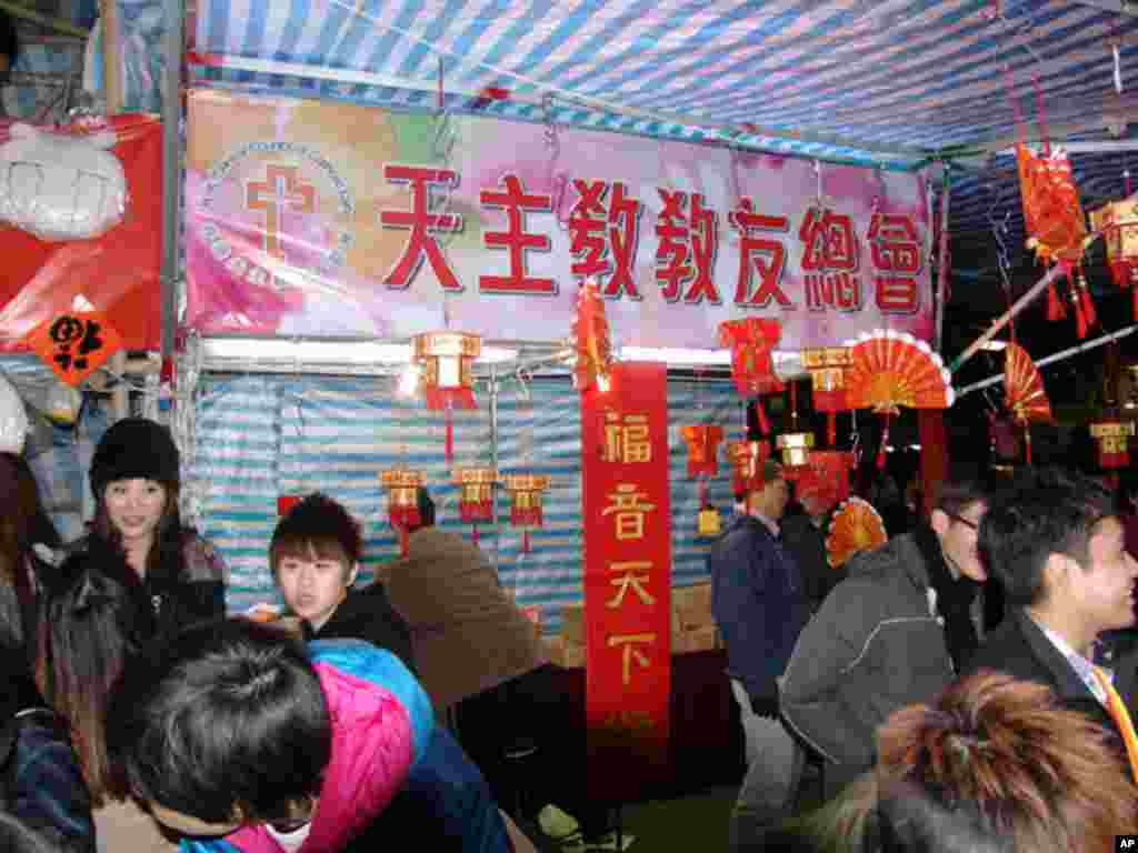 香港天主教组织摊位