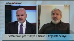 هەڕەشەکانی تورکیا لە باکوری ڕۆژهەڵاتی سوریا