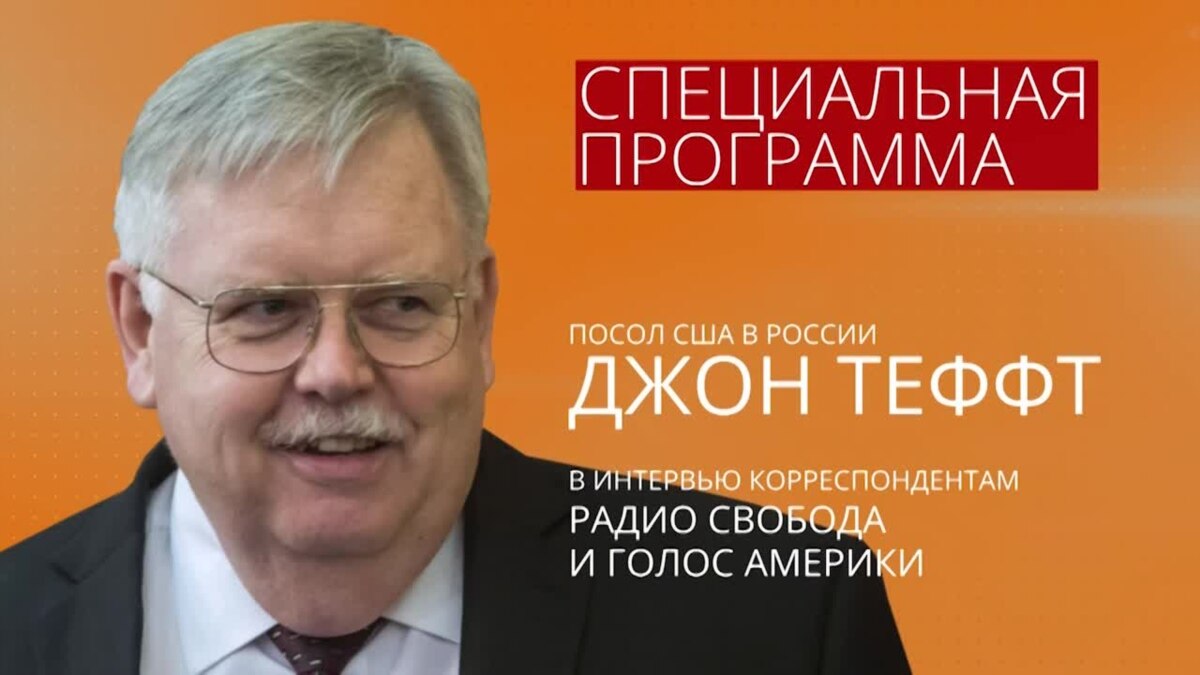 Российский посол в США: Честно говоря, таких выпадов в адрес России я не помню Российский посол в США: Честно говоря, таких выпадов в адрес России я не помню