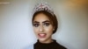 حجاب پہننے والی پاکستانی لڑکی مس انگلینڈ کا مقابلہ نہ جیت سکی