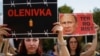 Демонстрация в Киеве с требованием признать Россию государством-спонсором терроризма 