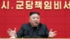 North Korea's leader, Kim Jong Un, speaks during the first short course for chief secretaries of the city and county party committees in Pyongyang, North Korea, in this undated photo released on March 5, 2021, by North Korea's Korean Central News Agency