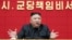 North Korea's leader, Kim Jong Un, speaks during the first short course for chief secretaries of the city and county party committees in Pyongyang, North Korea, in this undated photo released on March 5, 2021, by North Korea's Korean Central News Agency