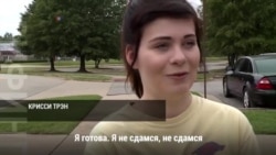 Самооборона или убийство?