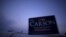 A campaign sign for U.S. Republican presidential candidate Ben Carson is seen on the side of the road in Clear Lake, Iowa, Jan. 16, 2016. 