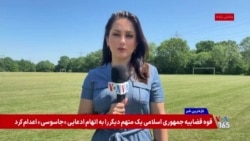 رئیس جمهوری مکزیک: ایالات متحده نمی‌خواهد کمپ تیم فوتبال جمهوری اسلامی در خاک آمریکا باشد
