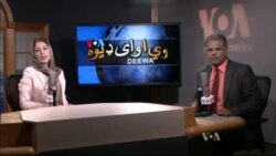 د ډیوه ریډیو د روانو چارو خپرونه په ټي وي