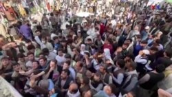 Հազարավոր մարդիկ հավաքվել են Քաբուլի անձնագրային գրասենյակի վերաբացման ժամանակ