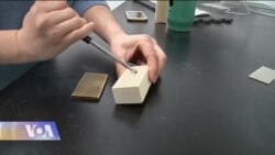 სუპერ-ხე ლითონივით მყარი და შედარებით იაფია