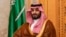 Muhammad Bin Salman na Saudi Arebiya