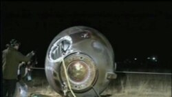 中国航天飞船返回地球