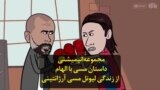 مجموعه انیمیشنی داستان مسی با الهام از زندگی لیونل مسی آرژانتینی
