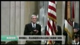 美国观察 2017年5月20日