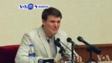 VOA60 DUNIYA: Dalibin Jami'ar Amurka Otto Warmbier Da Aka Tsare A Koriya Ta Arewa Watanni 17 Ya Rasu