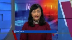 ေန႔စဥ္ တီဗြီသတင္းလႊာ (၀၁-၁၇-၂၀၂၂)