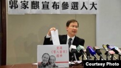 香港公民党立法会议员郭家麒 (郭家麒电邮图片 )