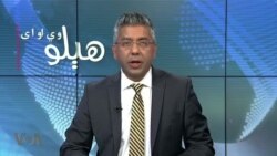 هېلو وي او اې په ټي وي