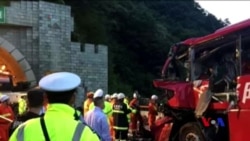 中國一大巴撞上隧道口 至少36人死亡 (粵語)