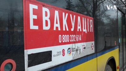 Ukrajinski centar za evakuaciju iz područja sukoba