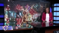 ვაშინგტონი დღეს, 24 დეკემბერი, 2017