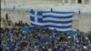 Debt Deadline Nears for Greece