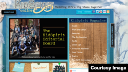 미국 청소년들의 '온라인 매거진'