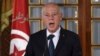 Tunisia Rejects European Aid for Migrant Crisis, Calls It 'Handout' 
