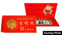 美國財政部鑄印局推出豬年“吉利錢”。 （美國鑄幣局網頁截圖）