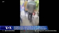 Hezbollahu vazhdon të jetë objektiv i shpërthimit të mjeteve të komunikimit 