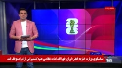 حاشیه جنجالی تعلیق کارت قرمز بازیکن تیم فوتبال امریکا و تماس پرزیدنت ترامپ