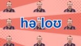 [VOA 발음연습] Hello와 Halo 차이