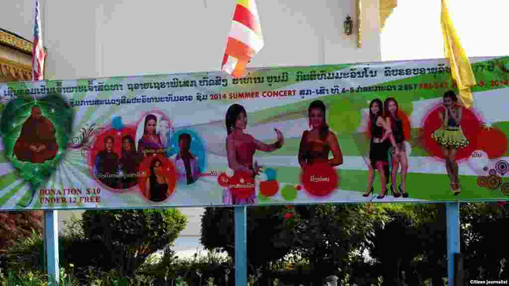 July 4th 2014 at Wat Lao Catlett