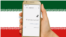 Iran -- Internet