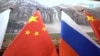 Саммит лидеров КНР и России демонстрирует явное сближение двух держав