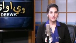 ډیوه ریډیو په ټې وي