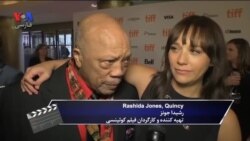 معرفی فیلم مستند «کوئینسی» درباره هنرمند مشهور آمریکایی