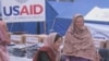 افغانستان کو دی گئی امریکی امداد کے نتائج محدود ہیں، رپورٹ
