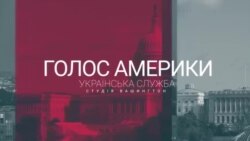 Студія Вашингтон. Дії Росії ускладнюють чесну та прозору дискусію із Москвою, - Кент