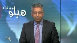 هېلو وي او اې په ټي وي