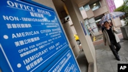 FILE - In this Dec. 30, 2011, photo, a man walks past the US visa services entrance of the American Institute in Taiwan, the de facto American embassy, in Taipei, Taiwan.