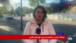 نشستی با شرکت ۴۰ کشور به میزبانی فرانسه و بریتانیا برای بررسی طرح‌های بازگشایی تنگه هرمز برگزار شد
