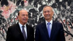 VOA连线(叶兵)：北京批单边保护主义 欧盟强调世贸规则