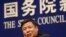 Thứ trưởng Tài chánh Trung quốc Zhu Guangyao phát biểu tại cuộc họp báo về mậu dịch Mỹ-Trung tại Bắc Kinh ngày 4/4/2018. 