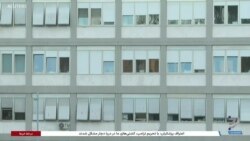 پاپ همچنان در بستر بیماری؛ او در وضعیت پایدار است 