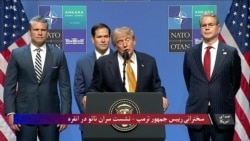 پوشش ویژۀ نشست رهبران ناتو در ترکیه